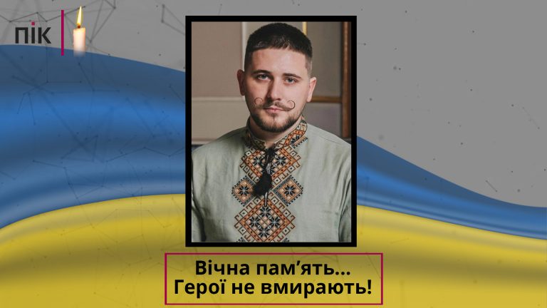 Назавжди 25: підтвердили загибель сержанта-командира з Бурштина Андрія Коваля (ФОТО) 11 Vichna pamyat SHablon
