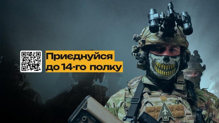 Рекрутинг у 14-й полк БПАК: як стати частиною високотехнологічного війська 10 photo 2025 02 22 14 34 07