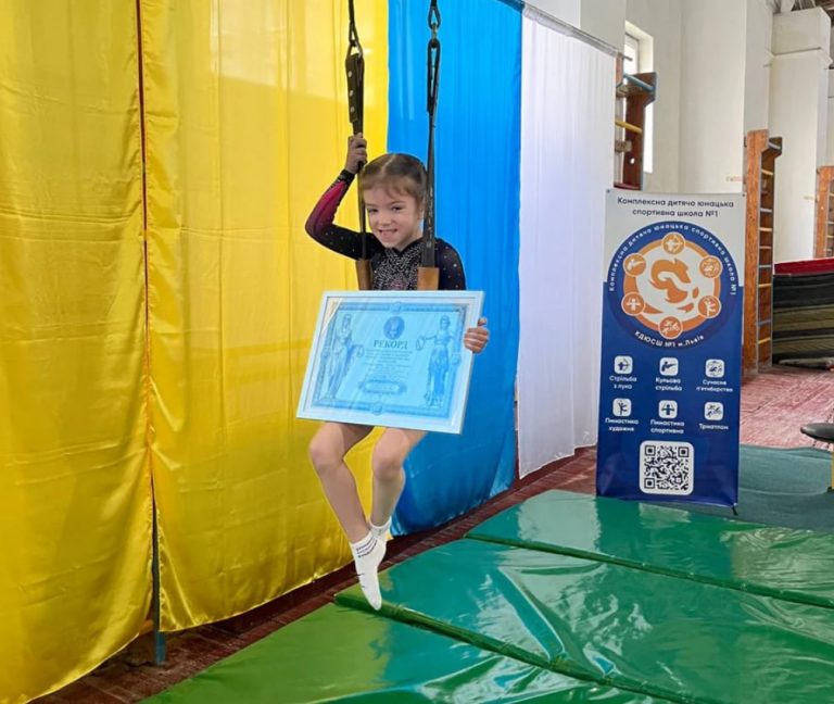 5-річна спортсменка зі Львова встановила рекорд України (ФОТО) 3 photo 2025 04 07 21 09 26