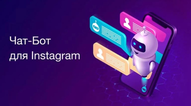 Як автоматизація Instagram-рутини допомагає повернути натхнення для контенту 3 photo 2025 04 17 08 40 4711122