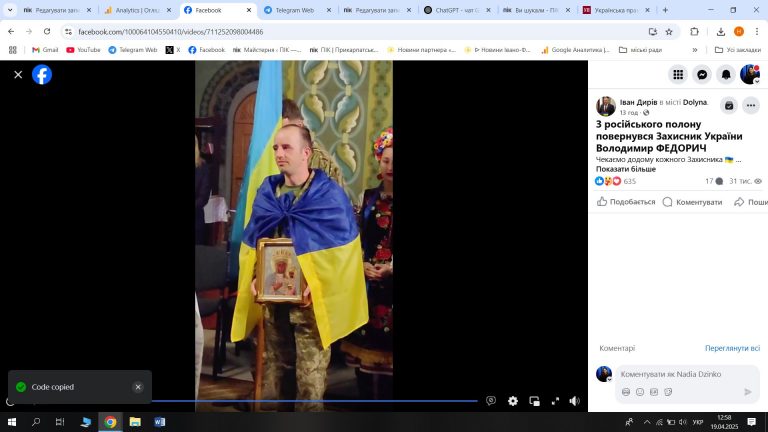 У Долині зустріли воїна Володимира Федорича, який повернувся з полону 6 photo 5195131972853296437 w 1