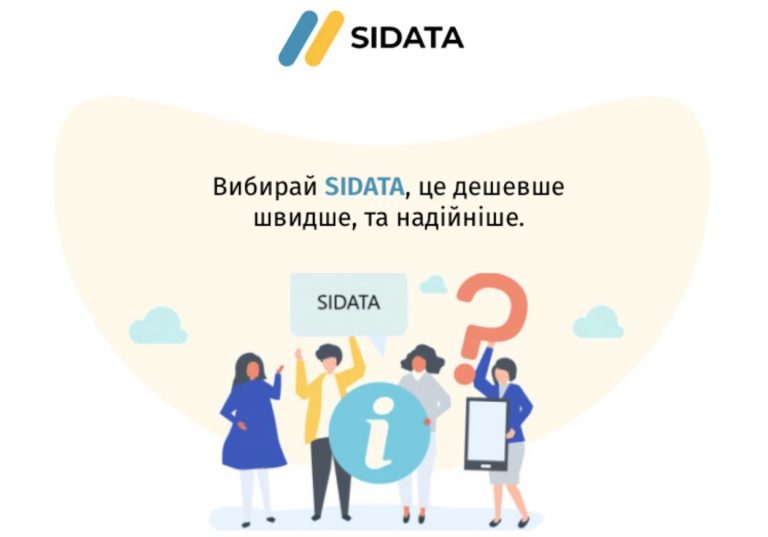 SIDATA пропонує потужні сервери в оренду для бухгалтерського обліку 11 unica rectangular slider 2