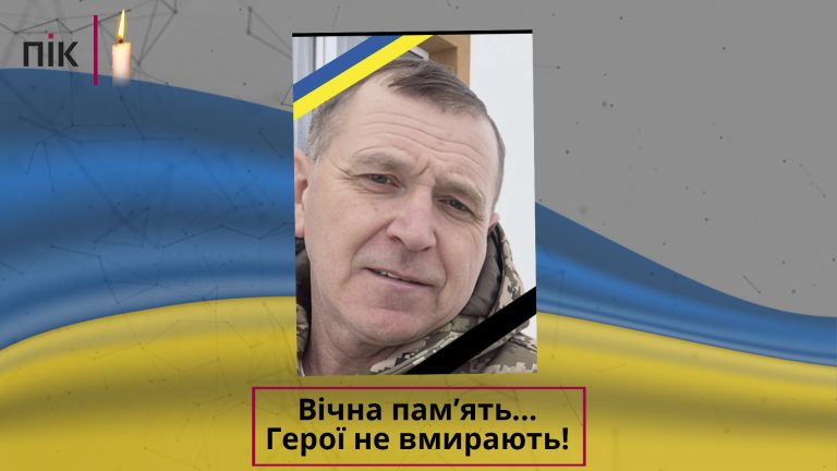 На Донеччині загинув прикарпатець Мирослав Гринишин 4 vi