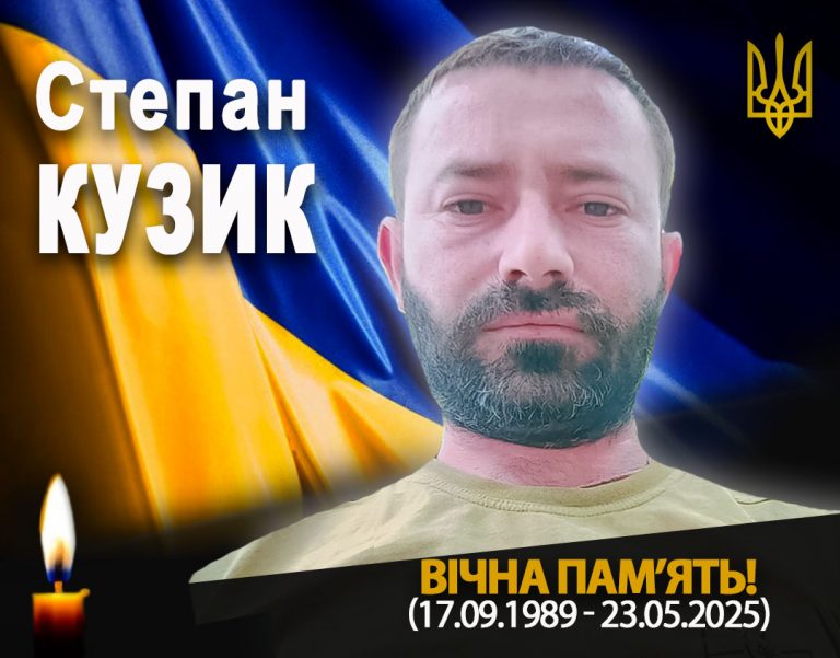 У лікарні перестало битися серце бійця з Рогатинщини Степан Кузик (ФОТО) 12 491278732 1029435915949539 5444117057351992754 n