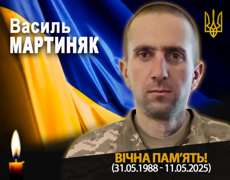 Рогатинщина попрощається із полеглим воїном Василем Мартиняком (ФОТО) 8 495334248 1021235840102880 1224200502449034704 n