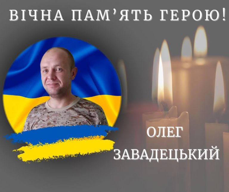 У лікарні, після тяжких поранень, помер прикарпатець (ФОТО) 2 497582845 727611159790387 4115033346028174782 n