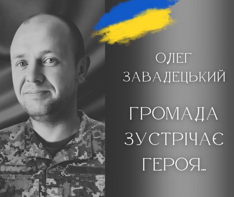"На щиті" востаннє повертається на Калущину полеглий захисник (ФОТО) 8 498120701 1101770048651697 1314605551233104753 n