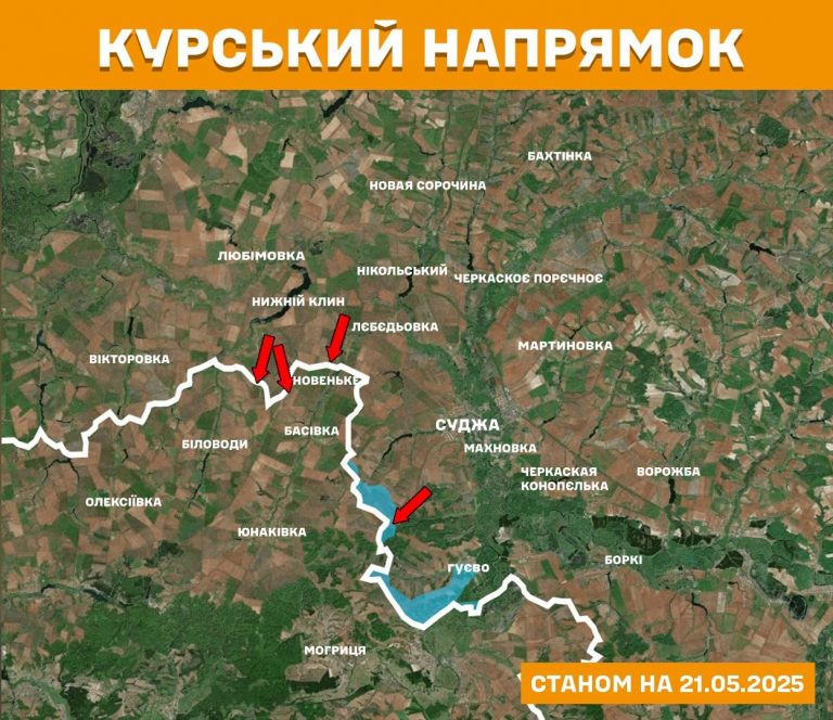 Бойові дії продовжуються: у Генштабі розповіли про ситуацію на Курщині 12 499885013 1049303470716064 6427553430331134066 n