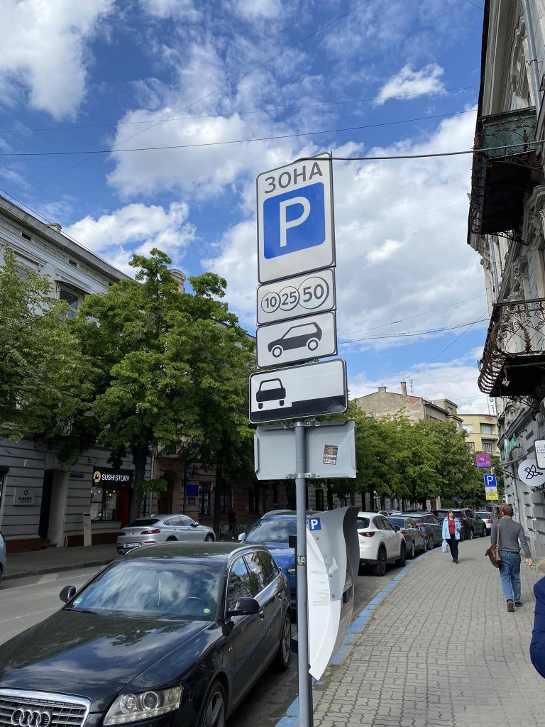 У Франківську будуть нові платні паркувальні майданчики 10 500033513 1251920883601971 7087068804913343557 n
