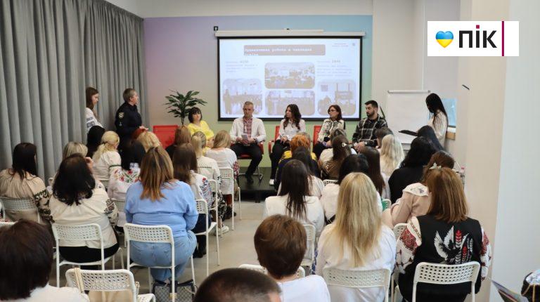 У центрі – дитина: у Франківську відбувся форум «Жінки-лідерки за права дітей: реформа, що змінює життя» (ФОТО)