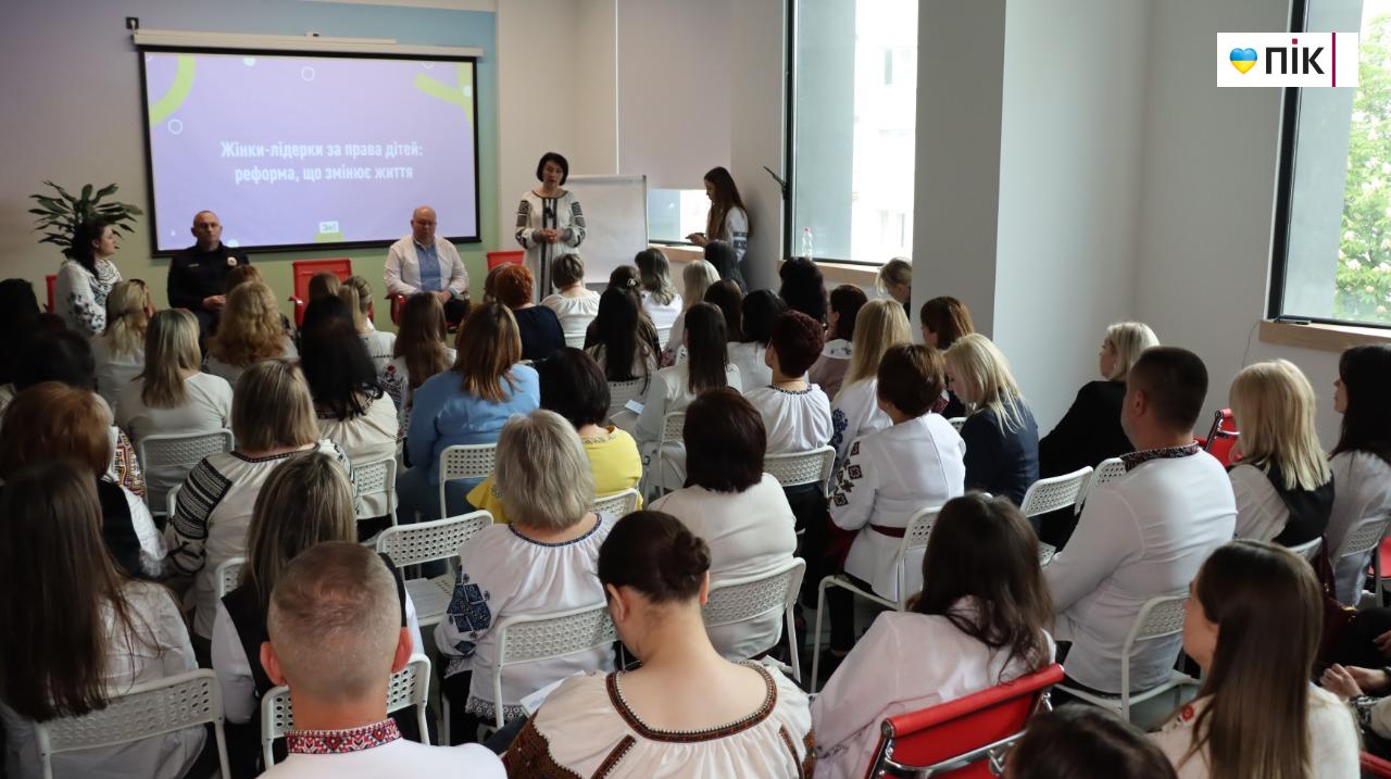 У центрі – дитина: у Франківську відбувся форум «Жінки-лідерки за права дітей: реформа, що змінює життя» (ФОТО) 20 5276129038806676626