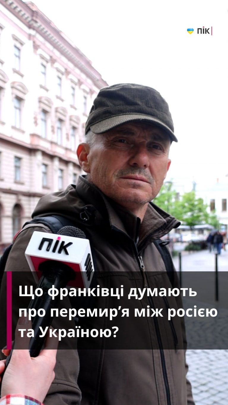 Що франківці думають про перемир'я між росією та Україною? (ВІДЕО) 1 Dodajte pidzagolovok 19
