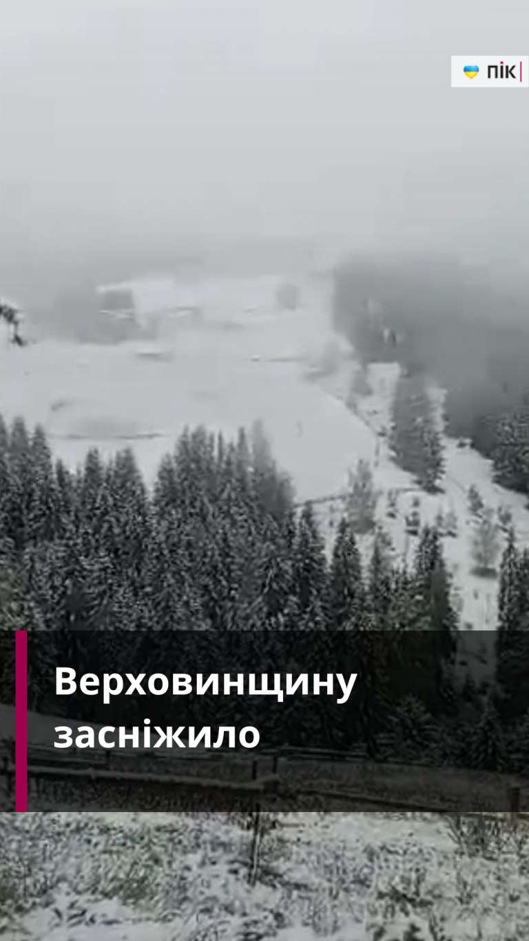 На Верховинщині випав сніг (ВІДЕО) 11 Dodajte pidzagolovok kopiya