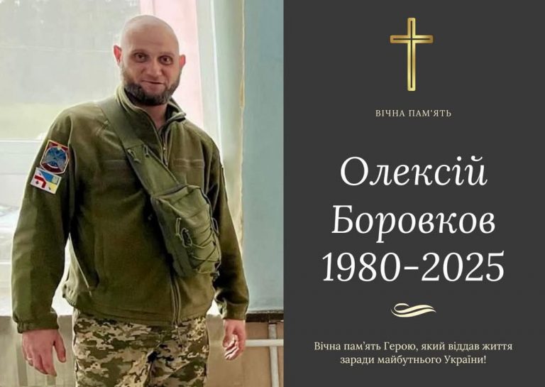 На Сумщині загинув прикарпатець Олексій Боровков (ФОТО) 8 FB IMG 1746595834779
