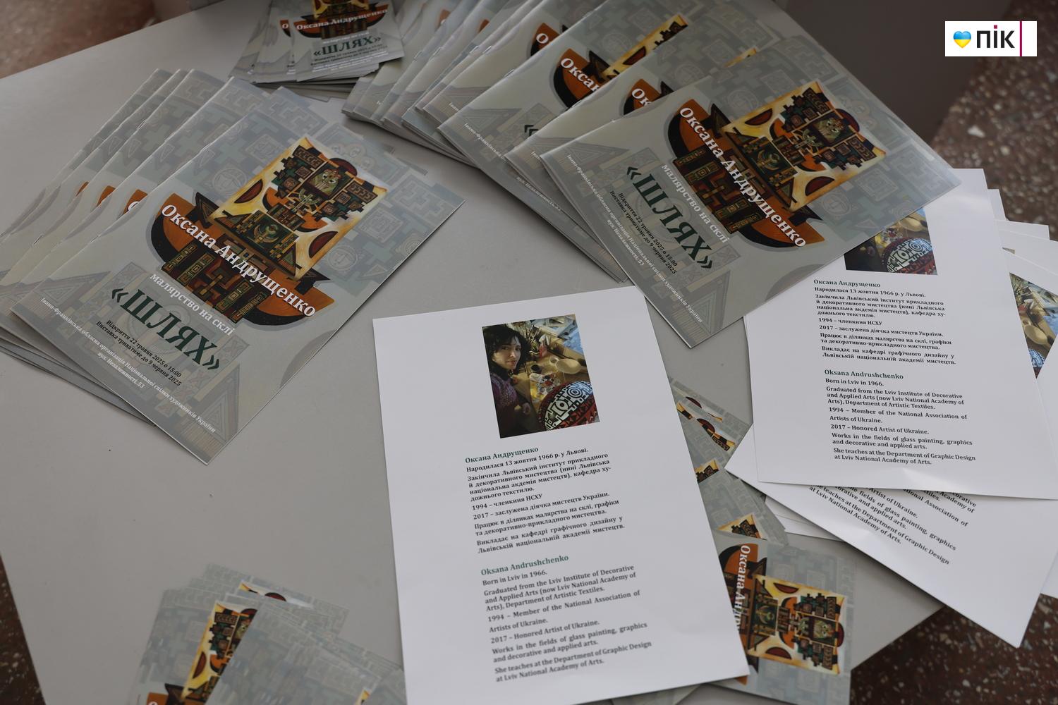 "Шлях": у Франківську відкрилася виставка малярства на склі (ФОТО) 28 G71A9846 resize