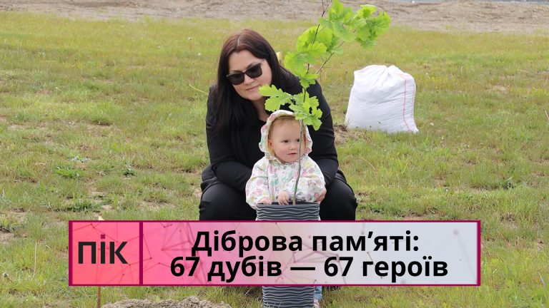 "Жити без тебе": у Богородчанській громаді висадили 67 дубів — на честь кожного полеглого захисника (ВІДЕО) 6 IMG 20250527 100354 154