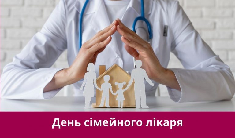19 травня 2025 року: яке сьогодні свято, події, іменини 7 NA SAJT KARTYNKA 1 1