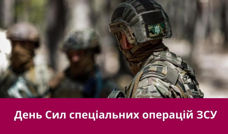 27 травня 2025 року: яке сьогодні свято, події, іменини 1 NA SAJT KARTYNKA 1 2