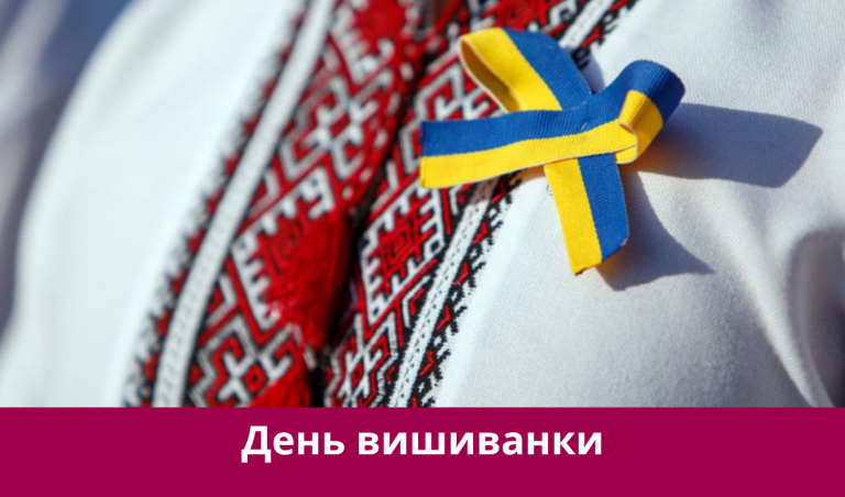 15 травня 2025 року: яке сьогодні свято, події, іменини 2 15 травня 2025 року: яке сьогодні свято, події, іменини