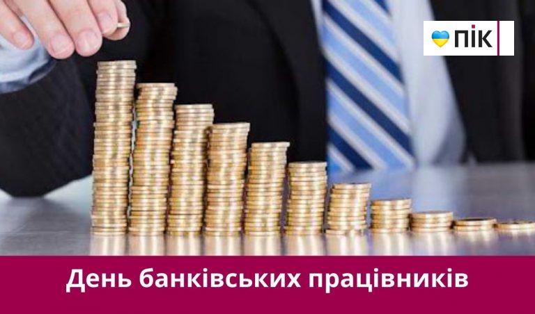20 травня 2025 року: яке сьогодні свято, події, іменини 4 NA SAJT KARTYNKA 2