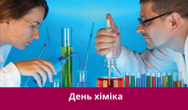 25 травня 2025 року: яке сьогодні свято, події, іменини 8 25 травня 2025 року: яке сьогодні свято, події, іменини