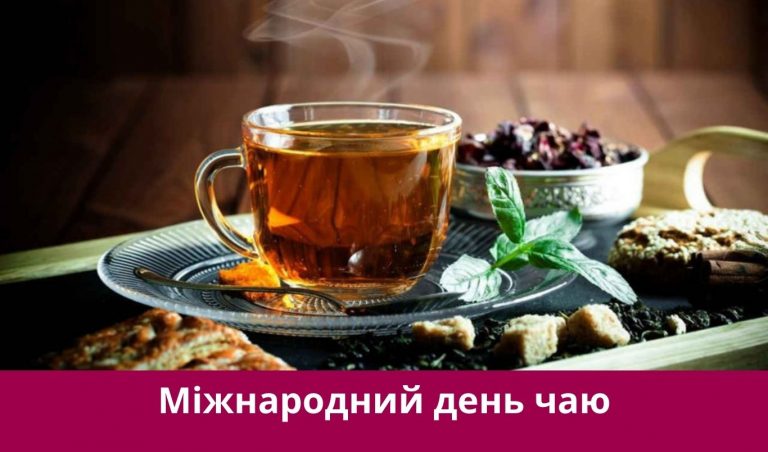 21 травня 2025 року: яке сьогодні свято, події, іменини 12 NA SAJT KARTYNKA 3