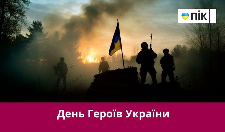 23 травня 2025 року: яке сьогодні свято, події, іменини 2 NA SAJT KARTYNKA 5 1