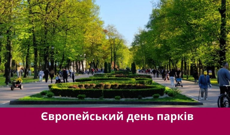 24 травня 2025 року: яке сьогодні свято, події, іменини 2 NA SAJT KARTYNKA 6 1
