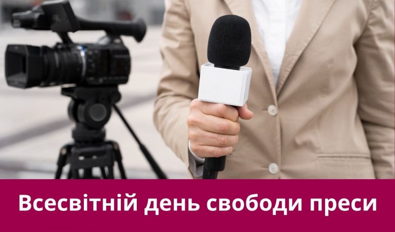 Третє травня 2025 року: яке сьогодні свято, іменини, події 10 NA SAJT KARTYNKA 6