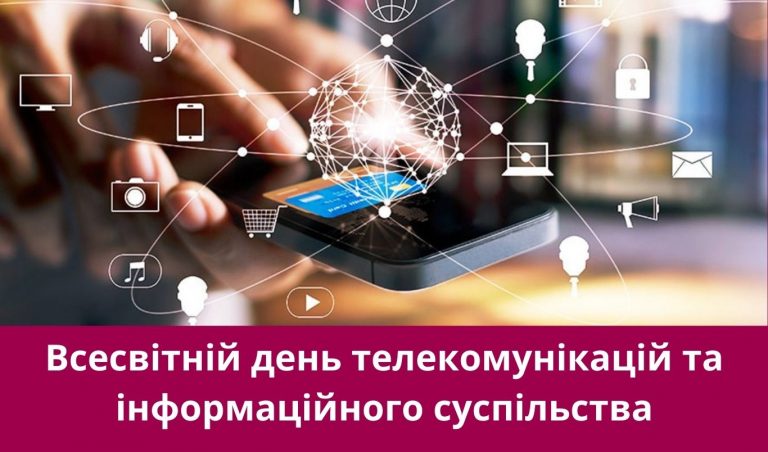 17 травня 2025 року: яке сьогодні свято, події, іменини 4 NA SAJT KARTYNKA