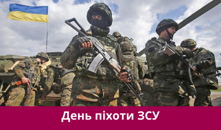 Шосте травня 2025 року: яке сьогодні свято, іменини, події 4 NA SAJT KARTYNKA 20250506 070739 0000