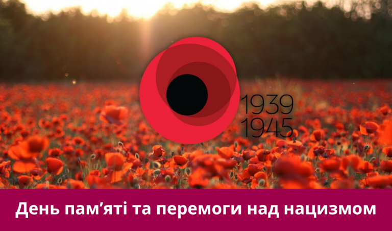 NA SAJT KARTYNKA 20250507 222747 0000