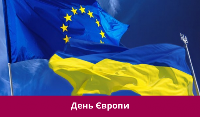Дев'яте травня 2025 року: яке сьогодні свято, події, іменини 3 NA SAJT KARTYNKA 20250509 071137 0000