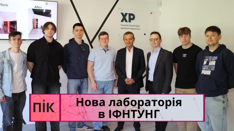 Нову лабораторію відкрили в Івано-Франківському університеті нафти і газу (ВІДЕО) 5 Obkladynka 12 1