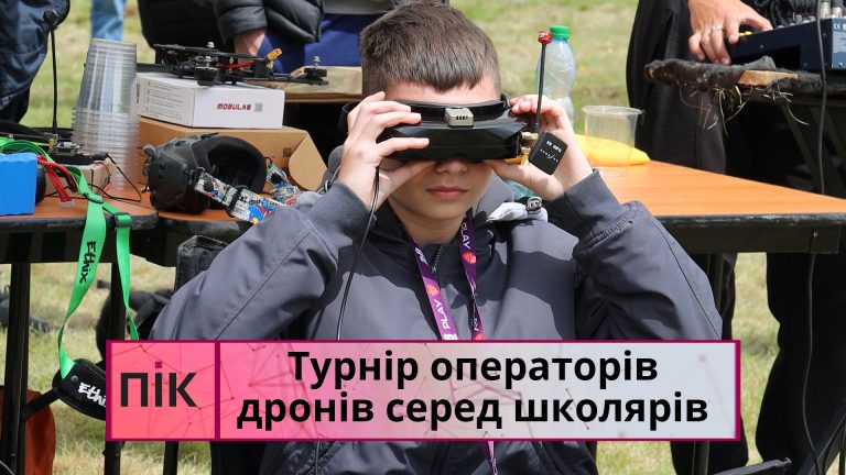 Покоління дронів: учні ліцеїв Богородчанської громади змагались у турнірі з керування БпЛА (ВІДЕО) 6 Obkladynka