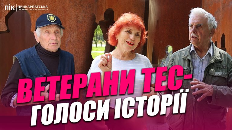 "Це наш дім": ветерани-енергетики розповіли про роботу на Бурштинській ТЕС (ВІДЕО) 8 Obkladynka new3