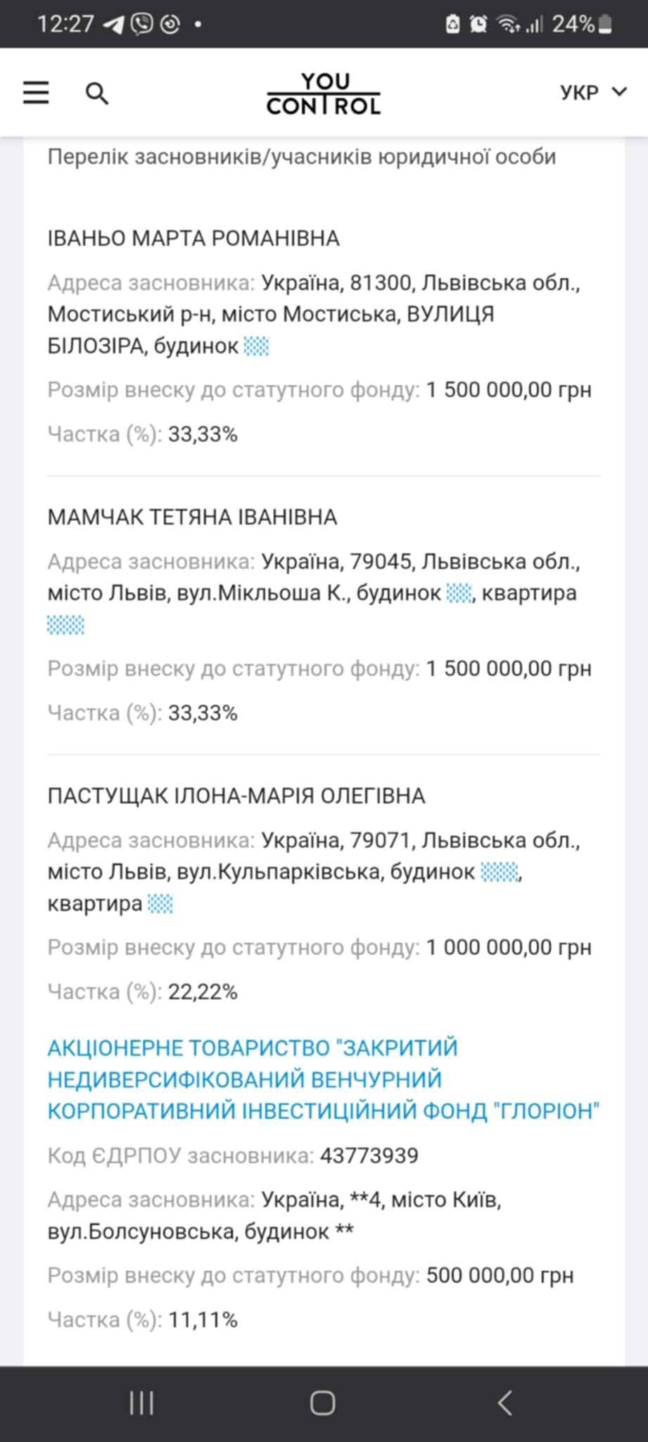 Rubikon