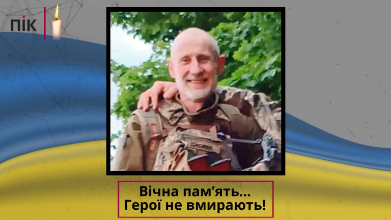 На Запоріжжі загинув прикарпатець Анатолій Гоян (Лисак) (ФОТО) 2 Vichna pamyat SHablon 1