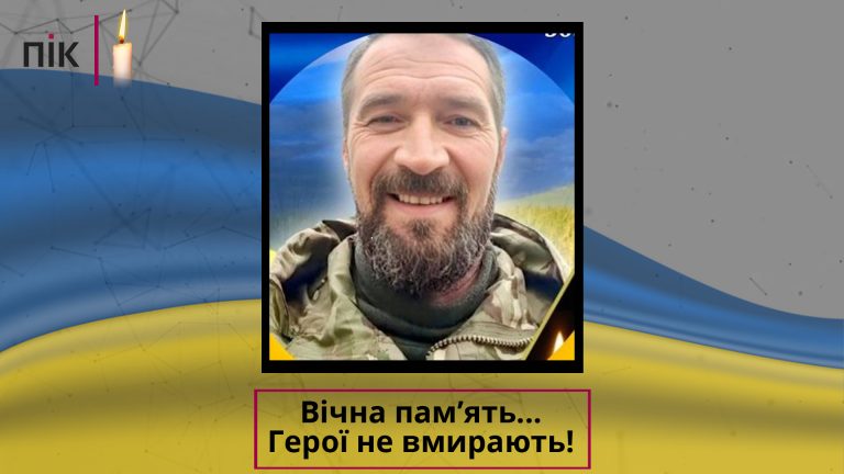 На війні загинув боєць з Долини Костянтин Трифонов (ФОТО) 1 Vichna pamyat SHablon
