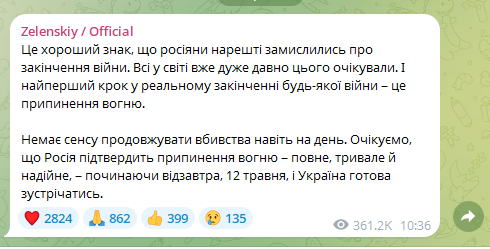 Znimok ekrana 2025 05 11 121559
