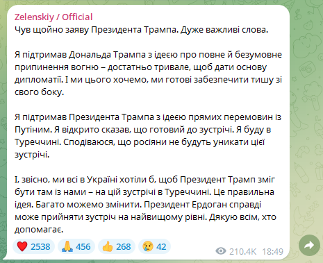 Znimok ekrana 2025 05 12 193933