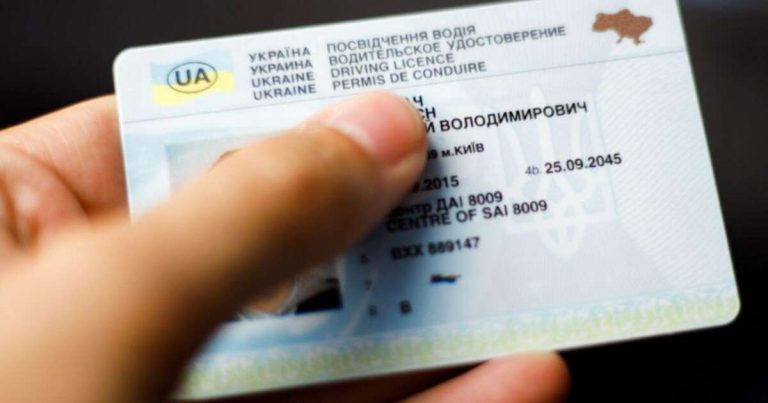 МВС готує нові правила для отримання водійського посвідчення 5 original amp