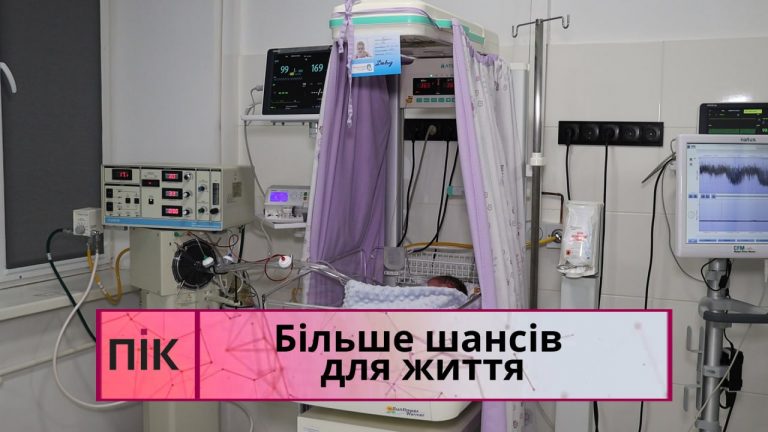 Більше шансів на життя: нове обладнання отримав обласний перинатальний центр у Франківську (ВІДЕО) 2 photo 5276222200942295186 y