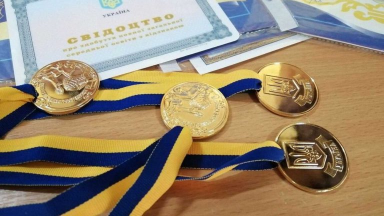Цьогоріч випускникам шкіл замість золотих медалей вручатимуть свідоцтво з відзнакою 8 Цьогоріч випускникам шкіл замість золотих медалей вручатимуть свідоцтво з відзнакою
