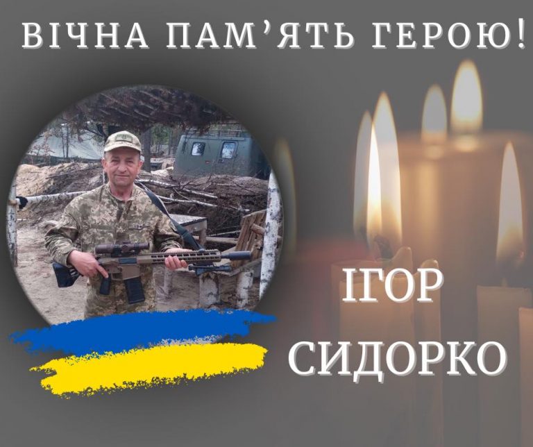 Померли двоє військових з Калуша Василь Юрчишин та Ігор Сидорко
