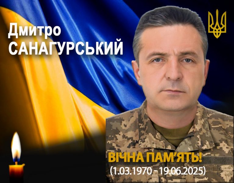 У лікарні помер військовий з Рогатинщини Дмитро Санагурський
