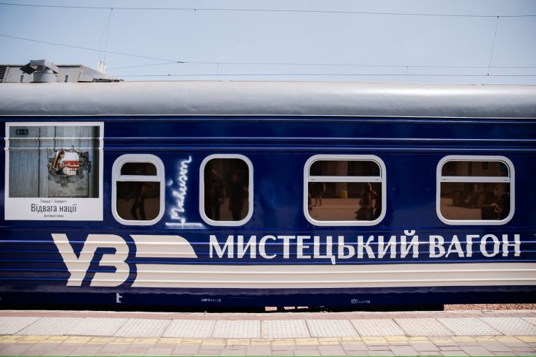 Укрзалізниця запускає унікальний мистецький поїзд з фотовиставкою Говарда Баффетта (ФОТО) 2 507258501 1032586362333807 766189882254633922 n