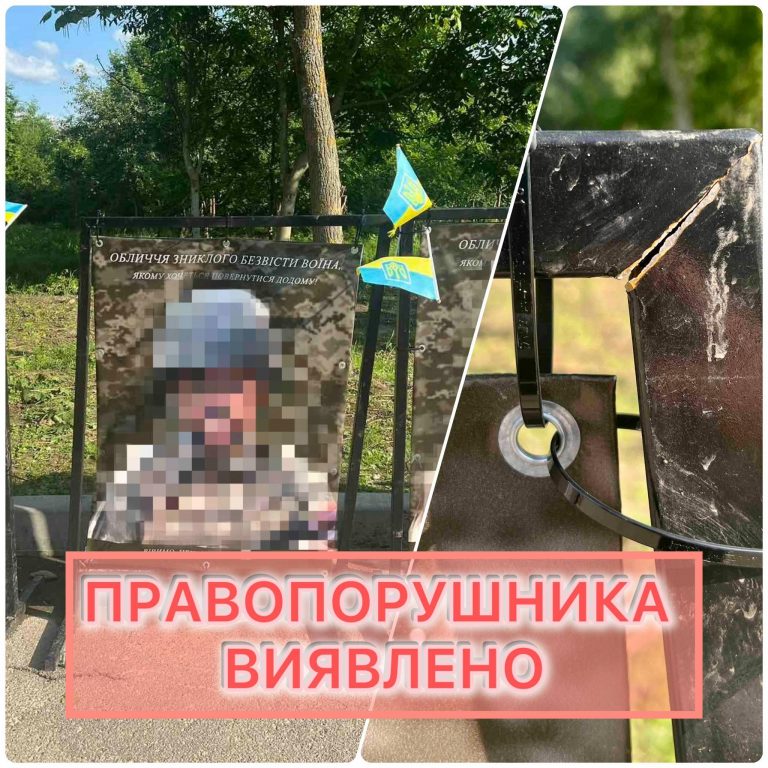 Банер зі світлинами захисників у Калуші випадково пошкодив працівник «Калушавтодор» 6 FB IMG 1749973606498