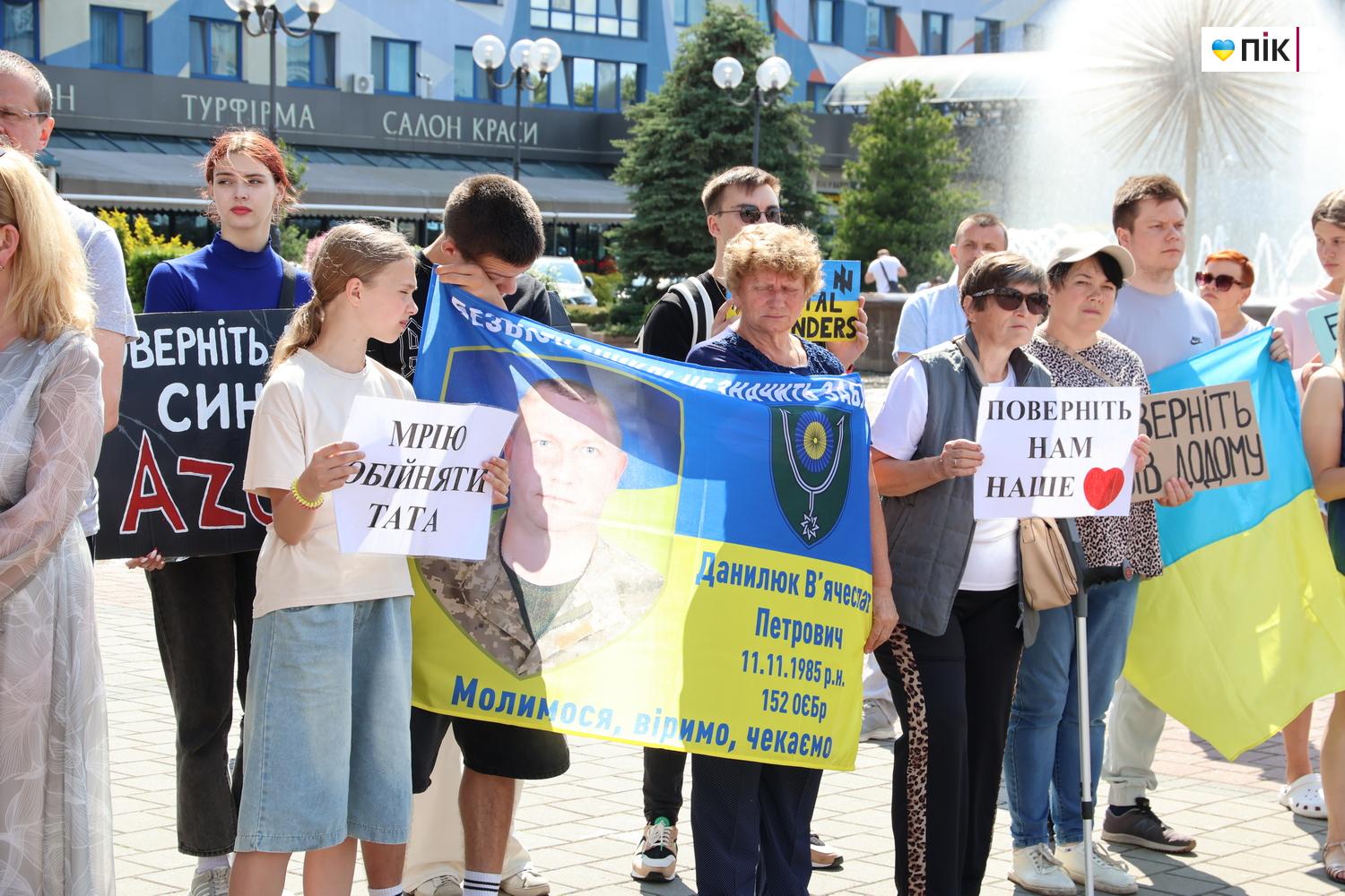 У Франківську відбулася акція на підтримку полонених та зниклих безвісти воїнів (ФОТО) 17 IMG 0849 resize