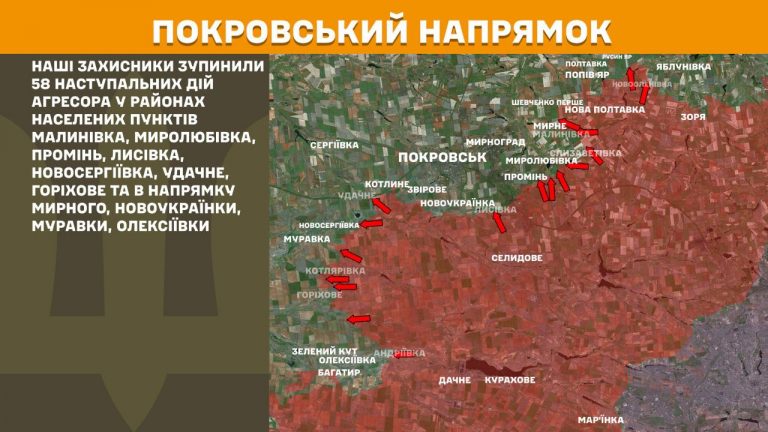 Ситуація на фронті: найінтенсивніше ворог атакує на Покровському напрямку 11 IMG 20250615 084717 460